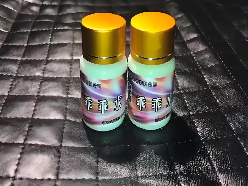 女士专用口服药水3779-kLjc型号